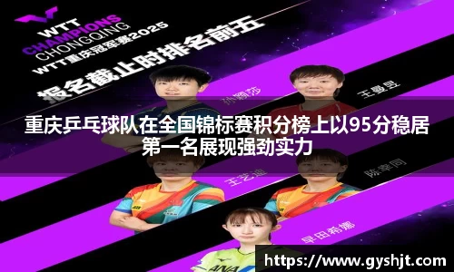 币游国际平台